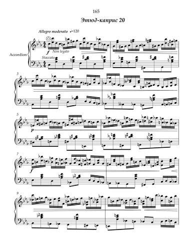 Etude-caprice #20 for free bass button accordion.