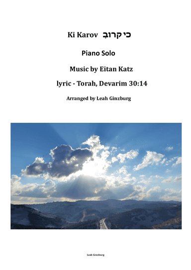 Ki Karov (arr. Leah Ginzburg)