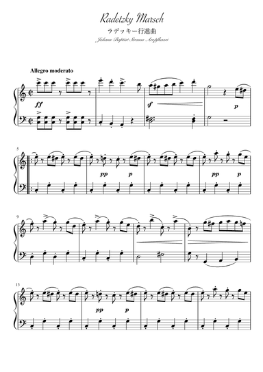 "Radetzky Marsch" (Cdur) short ver. pianosolo beginner (arr. pfkaori)