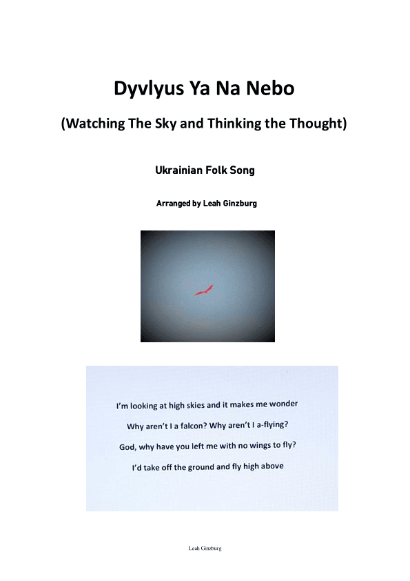 "Dyvlyus Ya Na Nebo" Ukrainian Folk Song (arr. Leah Ginzburg)