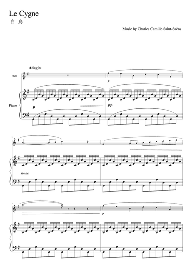 Le Cygne  (arr. pfkaori)
