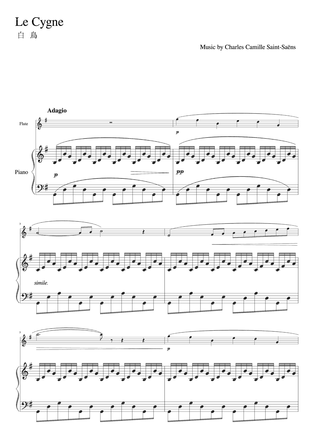 Le Cygne  (arr. pfkaori)