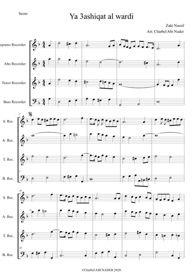Ya 'ashiqat al wardi - يا عاشقة الورد (arr. Charbel ABI NADER)