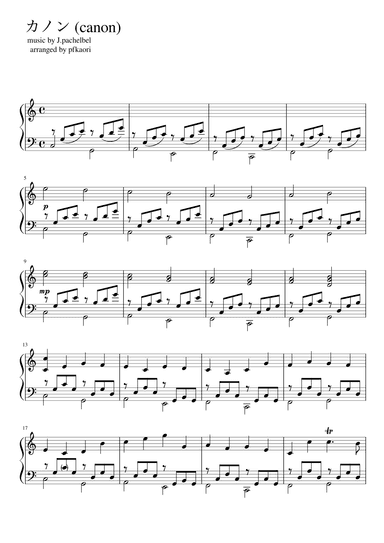 Canon  (arr. pfkaori)