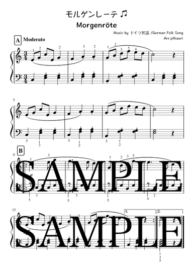 Morgenröte (arr. pfkaori)