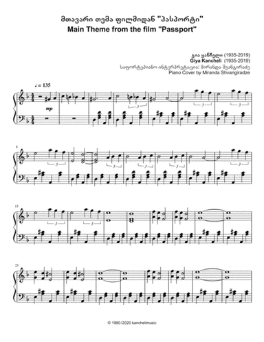 Main Theme from the film Passport