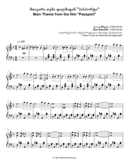 Main Theme from the film Passport