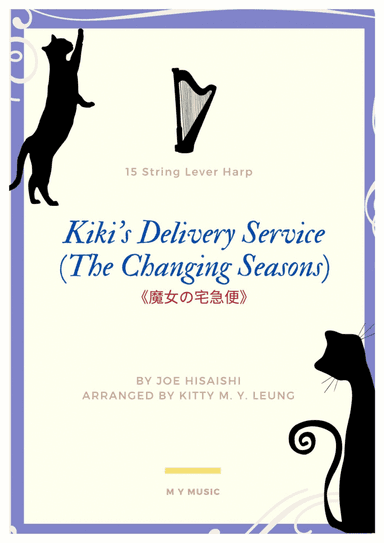 Kiki's Delivery Service (on A Clear Day) (arr. Kitty M. Y. Leung)