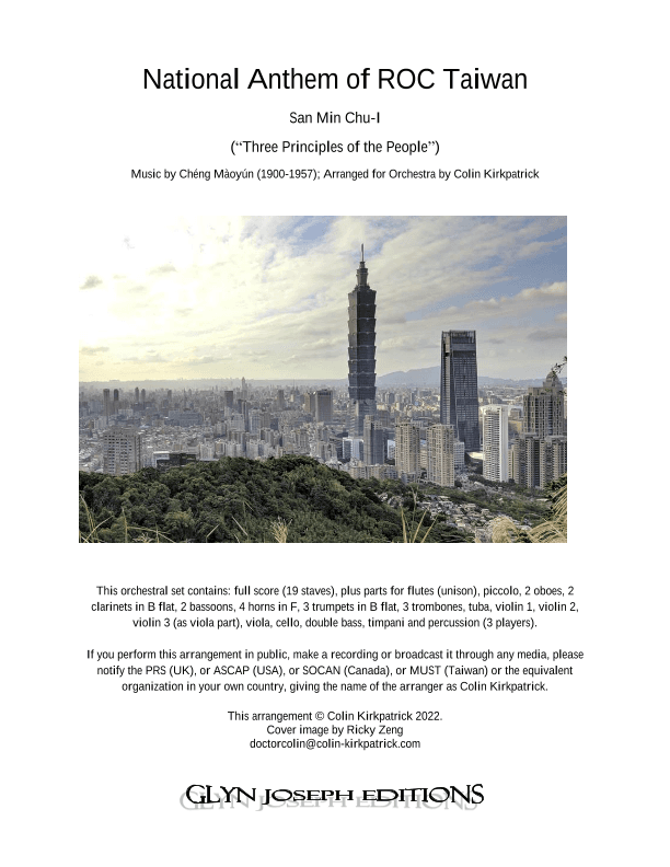 National Anthem of ROC Taiwan (for orchestra): San Min Chu I (arr. Colin Kirkpatrick)