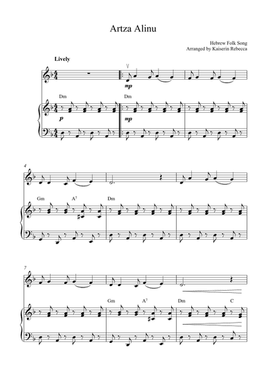 Artza Alinu (arr. Kaiserin Rebecca)