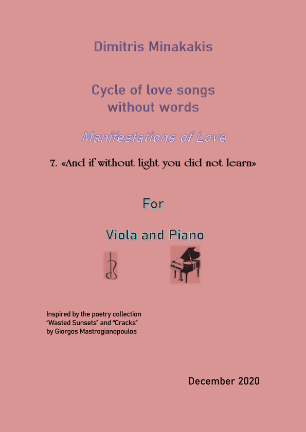 Manifestations of love.7."And if without light you did not learn"