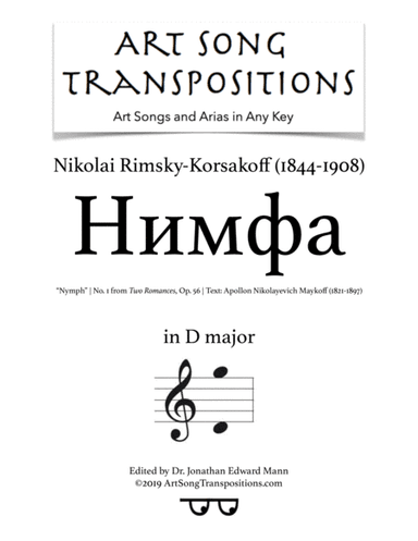 The Nymph, Op. 56 no. 1 (D major) (arr. ArtSongTranspositions.com)
