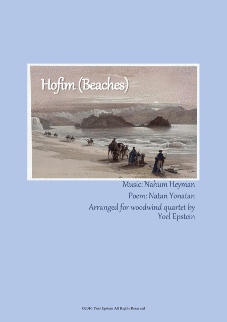 Hofim Israeli folksong for woodwind quartet (arr. Yoel Epstein)