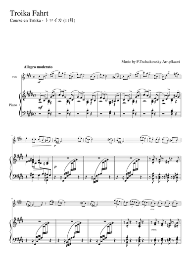"Troika" Edur (arr. pfkaori)