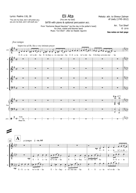 Eli Ata (with piano acc.) (arr. Tzvi Sherf)