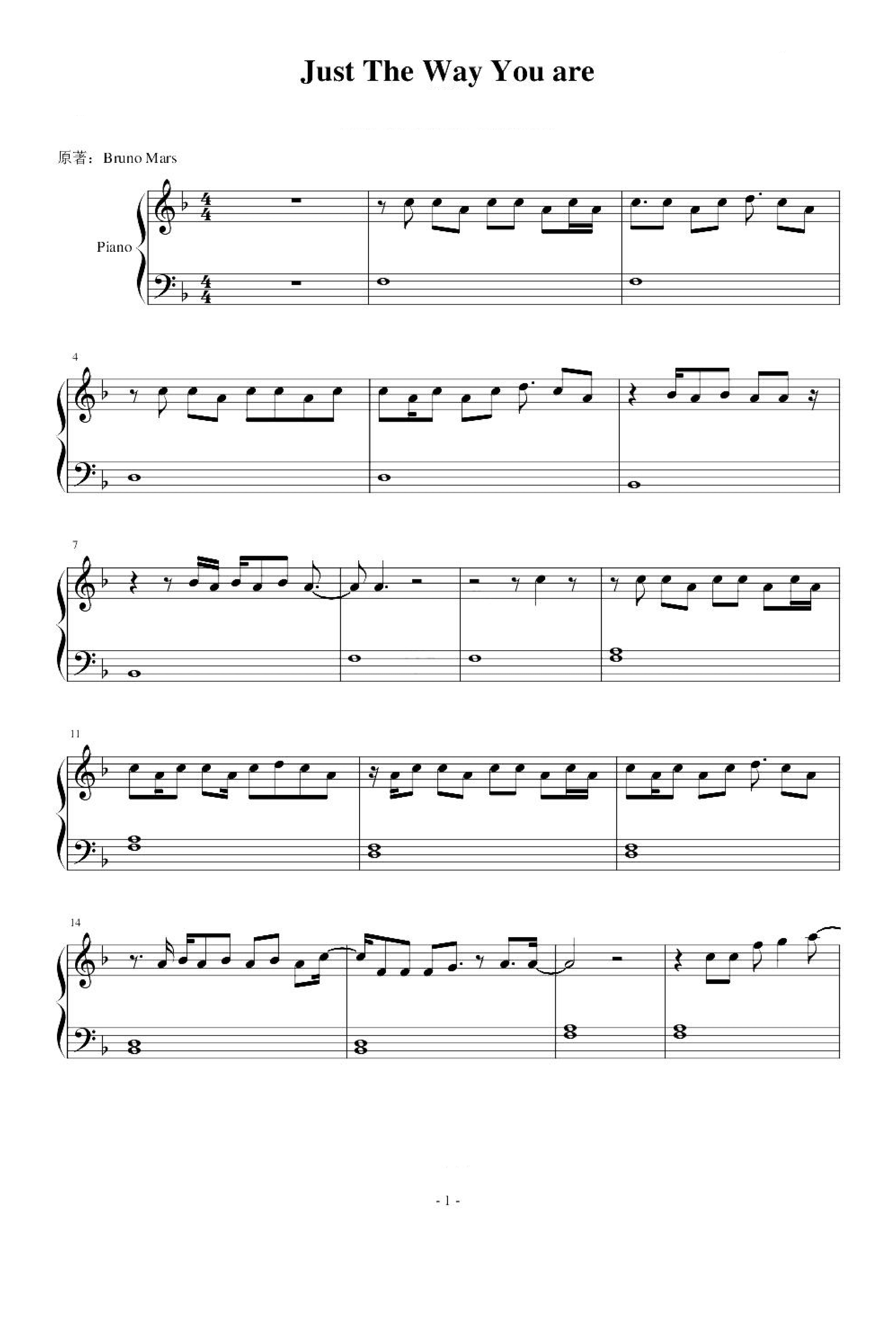 Just The Way You Are (arr. Bruno Mars)