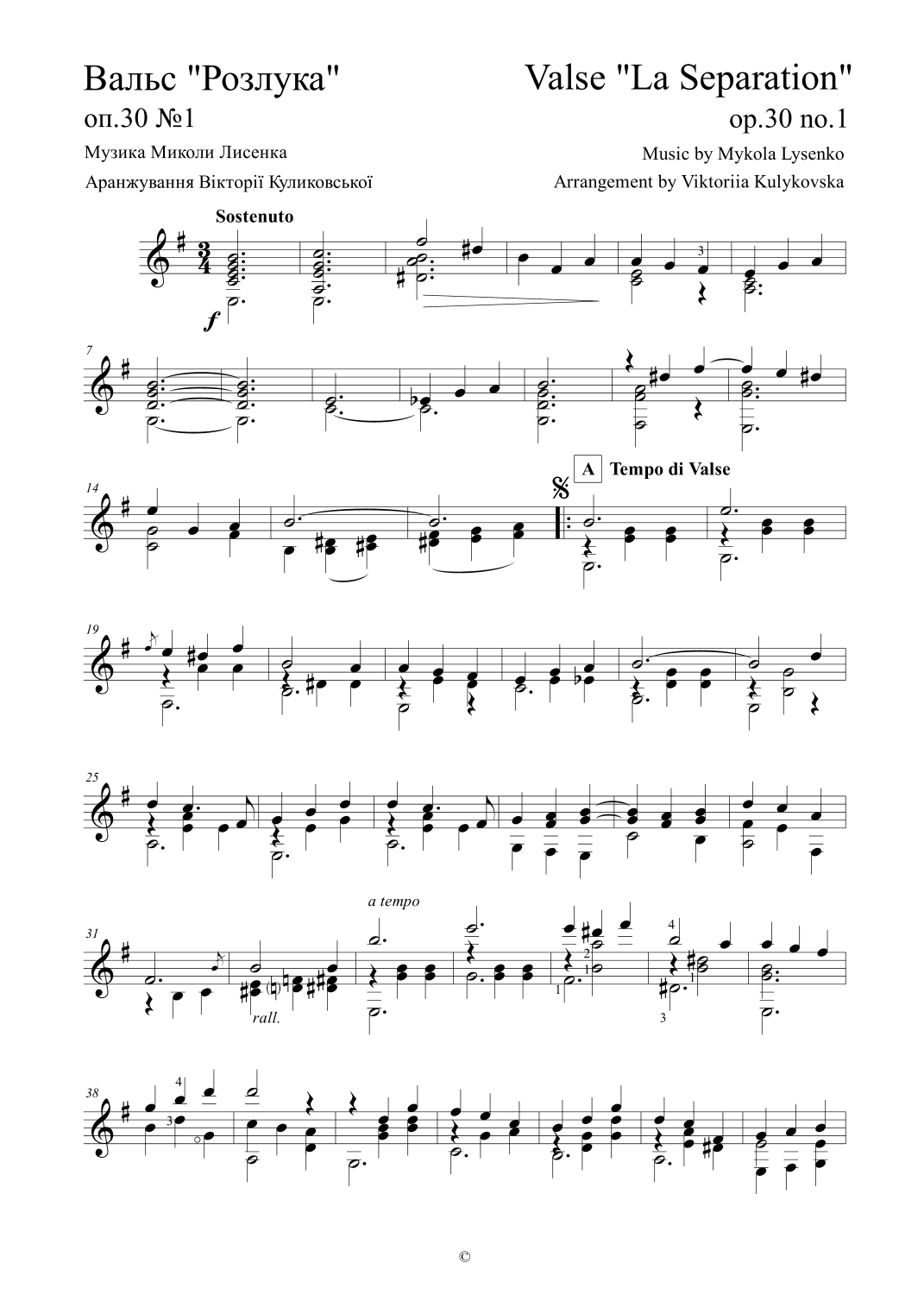 Valse 'La Separation'