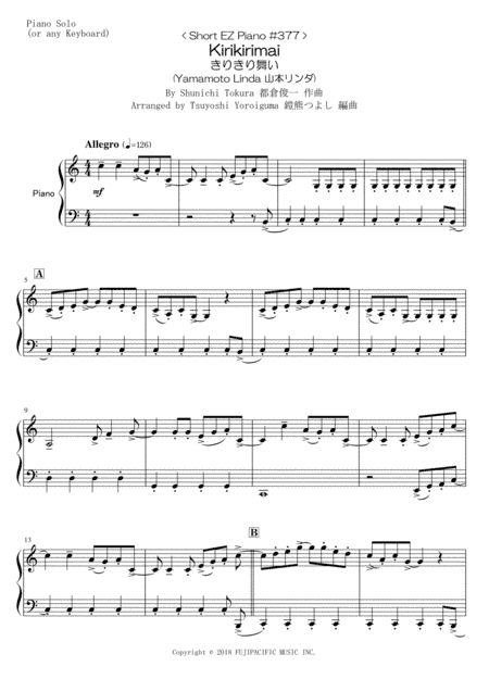 Kirikirimai (arr. Tsuyoshi Yoroiguma)