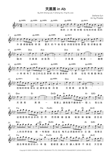 Tian Hei Hei (arr. Arr. Phoebe)