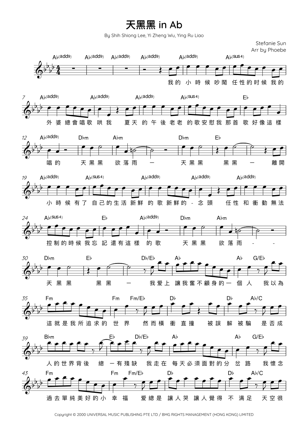 Tian Hei Hei (arr. Arr. Phoebe)