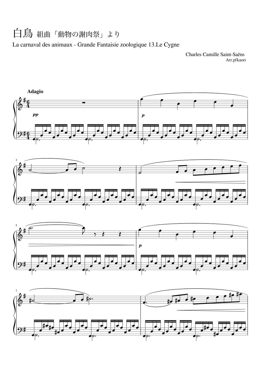 Le Cygne (arr. pfkaori)
