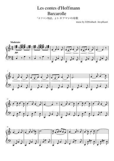 "Les Contes d'Hoffmann"(Cdur) (arr. pfkaori)