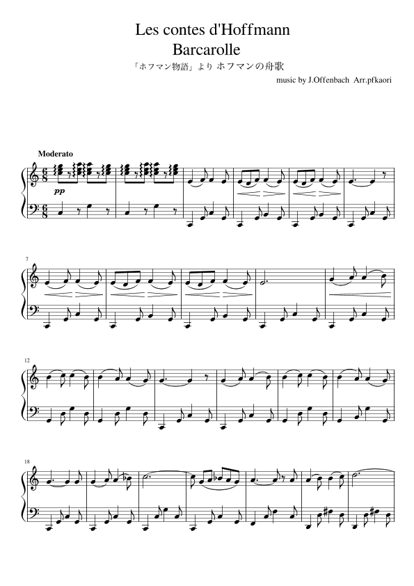 "Les Contes d'Hoffmann"(Cdur) (arr. pfkaori)