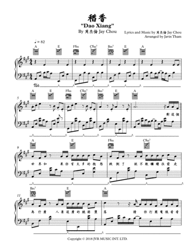 Dao Xiang (arr. Javin Tham)