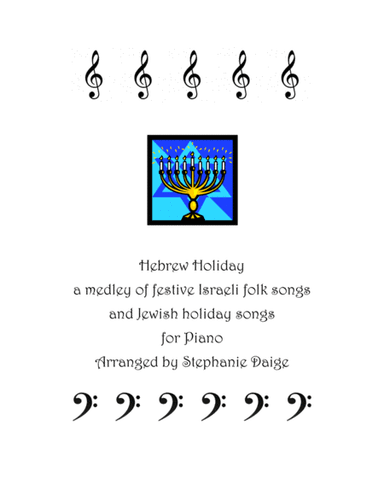 Hebrew Holiday for Piano (arr. Stephanie Daige)