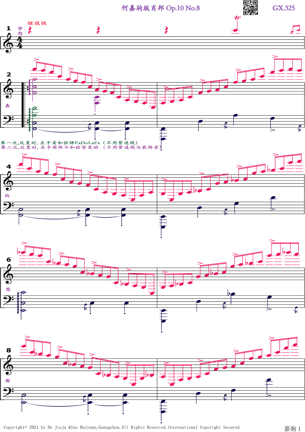 Chopin Etude Op.10 No.8 (arr. Jiaju He)