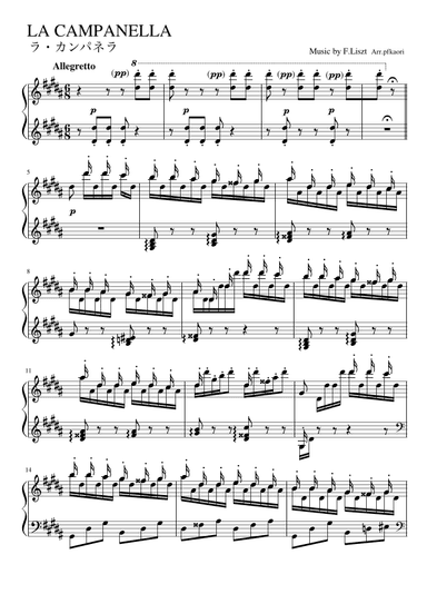 "La Campanella" (Am) (arr. pfkaori)