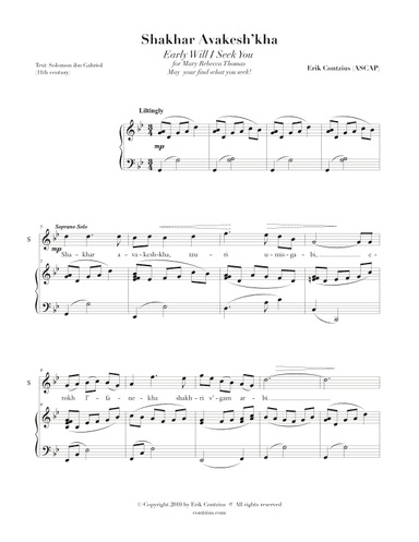Shakhar Avakesh'kha (Early Will I Seek You)