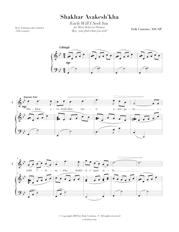 Shakhar Avakesh'kha (Early Will I Seek You)
