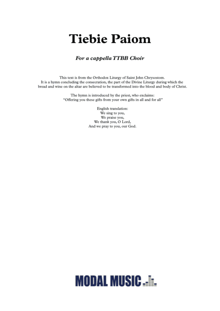 Tibie Paiom (TTBB) (arr. Dorian Kelly)