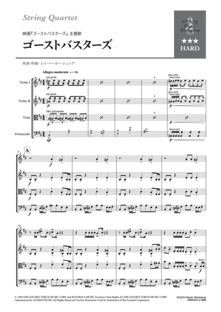 Ghostbusters (arr. VEACH Music Workshop)