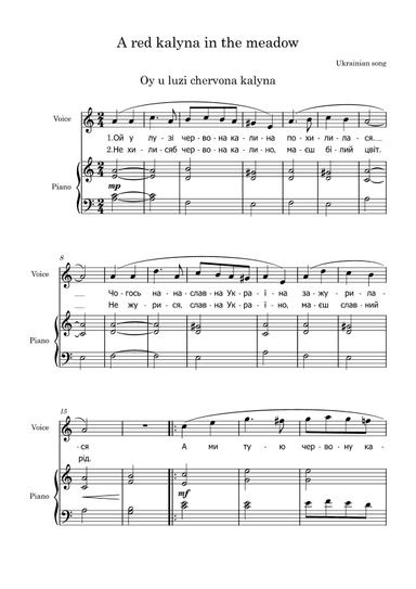 A red kalyna in the meadow (Oy u luzi chervona kalyna) (arr. Andrii Redchyts)