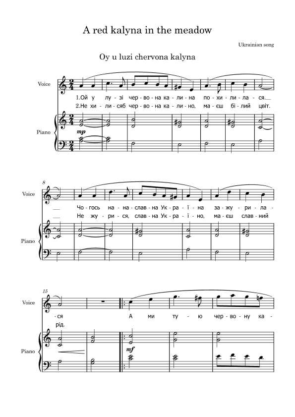 A red kalyna in the meadow (Oy u luzi chervona kalyna) (arr. Andrii Redchyts)