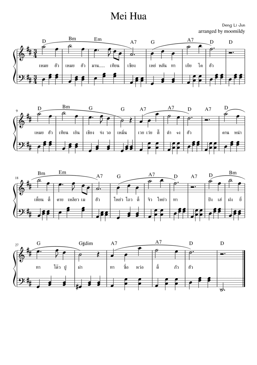 Mei Hua (arr. Published by moomildy)