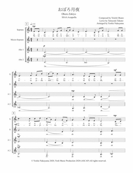 Oboro Zukiyo - SSAA Acappella (arr. Yoshie Nakayama)