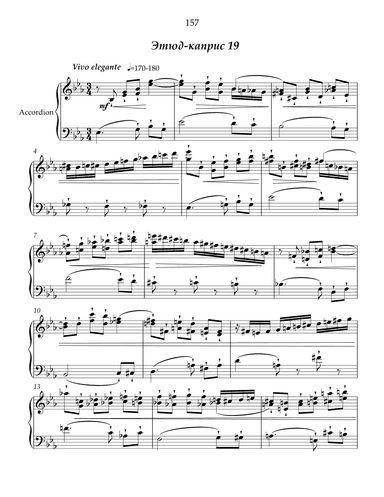 Etude-caprice #19 for free bass button accordion.