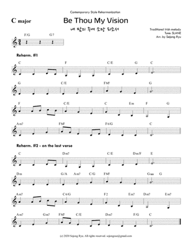 Be Thou My Vision (Reharmonization Lead Sheet) 내 맘의 주여 소망 되소서 (arr. Sejong Ryu)