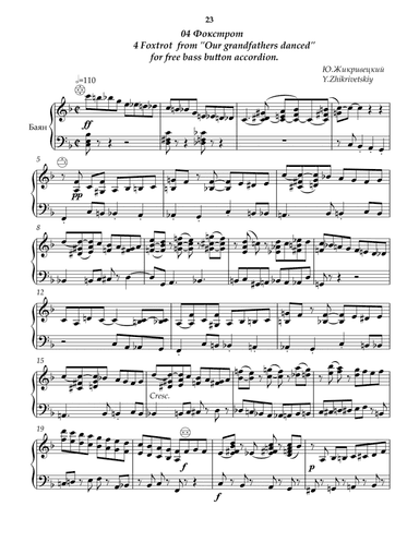 4 Foxtrot from "Our grandfathers danced" for free bass button accordion.