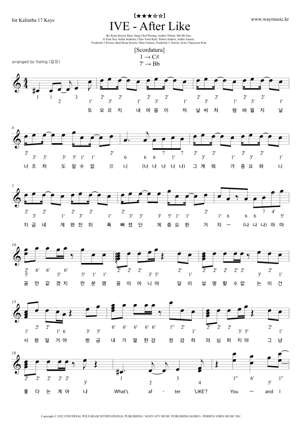 After Like (arr. Kaling (칼링))