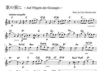 "Auf Flügeln des Gesanges" (Cdur) (arr. pfkaori)