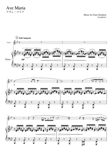 "Ave Maria" Bdur, Violin & Piano (arr. pfkaori)