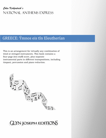Greece (and Cyprus) National Anthem: Ýmnos eis tîn Eleutherían (Hymn to Freedom) (arr. Colin Kirkpatrick)