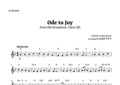 Ode to Joy for A Clarinet Solo by Beethoven Opus 125 (arr. れある やすけ)