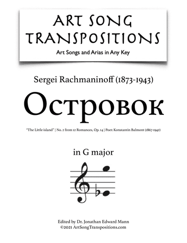 RACHMANINOFF: Островок, Op. 14 no. 2, "The Little island" (transposed to G major) (arr. ArtSongTranspositions.com)