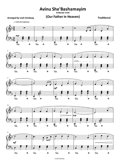 Avinu Shebashamaim The Prayer for the State of Israel (arr. Leah Ginzburg)