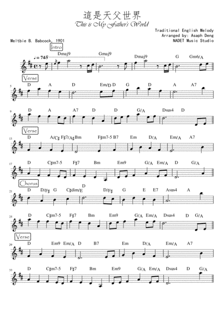 This is My Father's World (arr. Asaph Deng)
